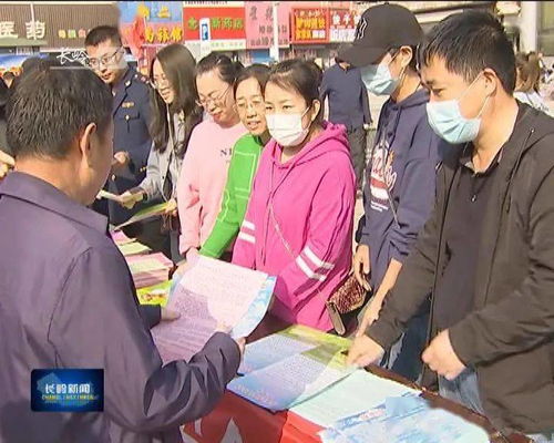 長嶺縣市場監督管理局開展食品安全月宣傳活動，提供安全咨詢服務