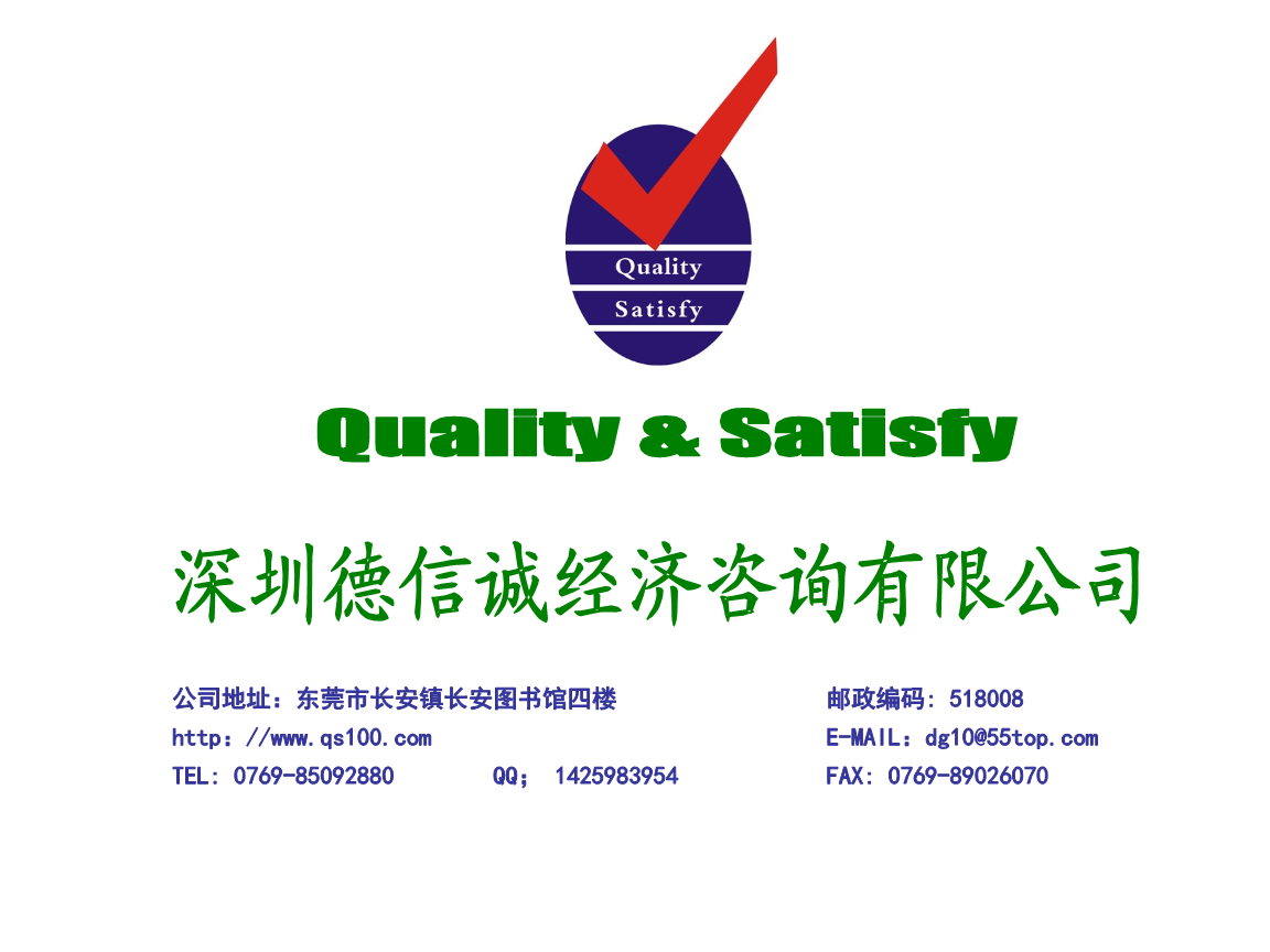 DXC危險化學品安全培訓與網絡技術服務融合實踐